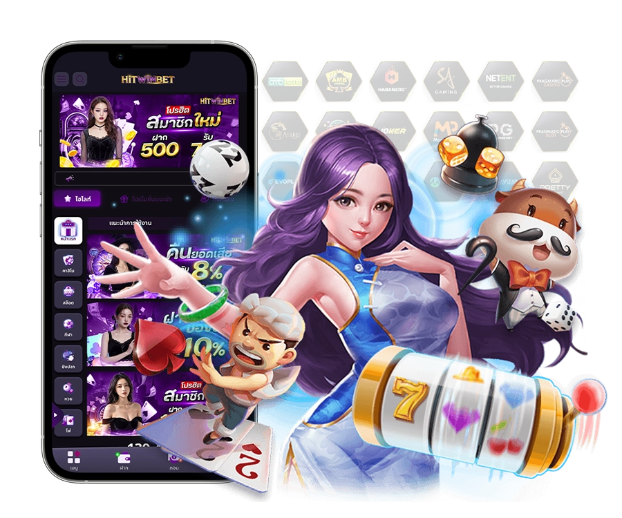 สล็อต HITWINBET- hitwinbet.fit