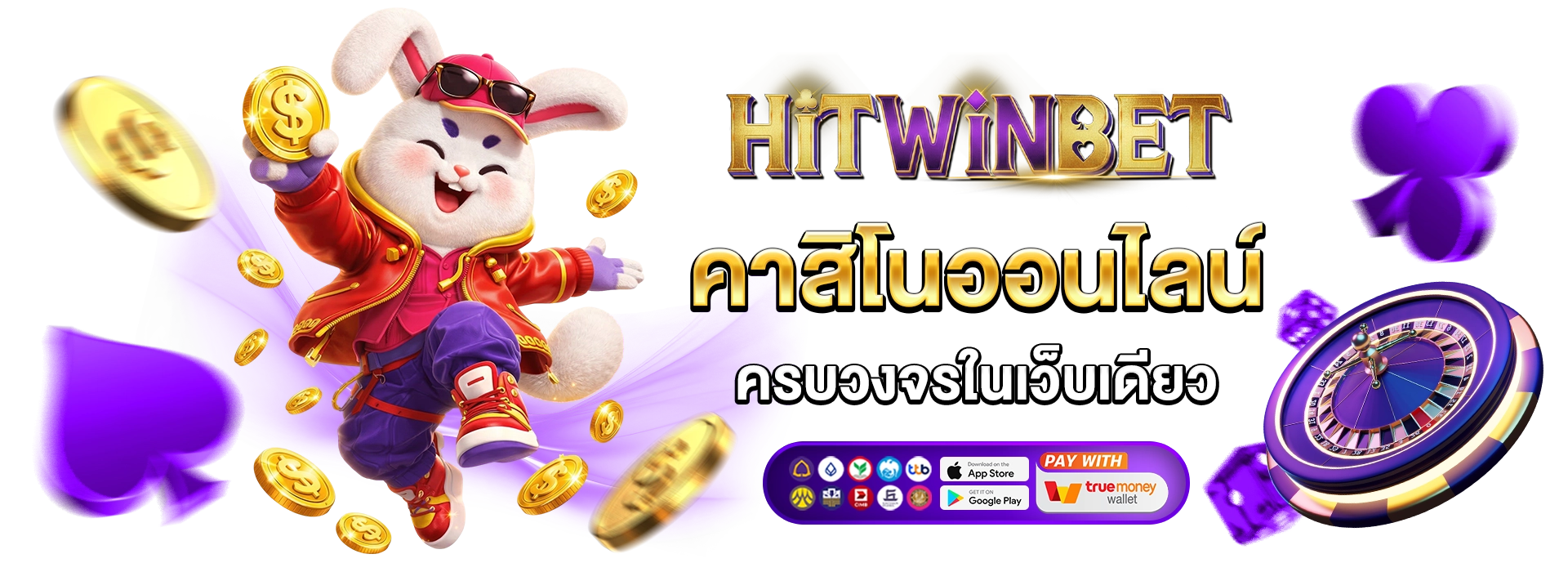 hitwinbet.fit